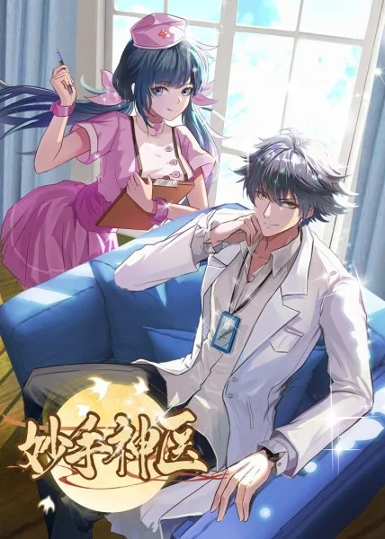 扁豆无码网海报剧照