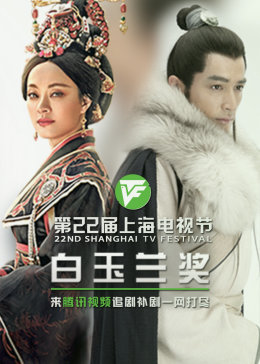 床上拉丽免费电影海报剧照