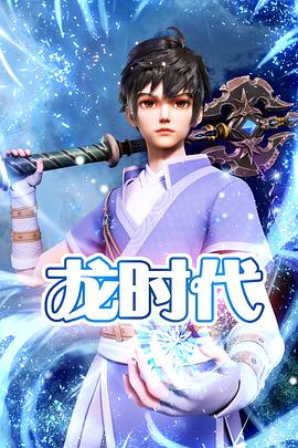 交体液濃密海报剧照