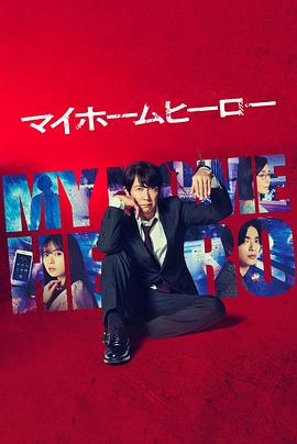 类似活着的海报剧照