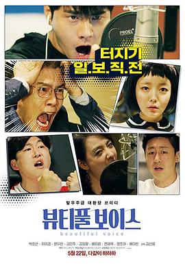 十九韩国海报剧照