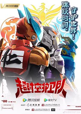 人人超碰人人爱超碰海报剧照