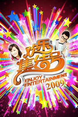 麻豆午夜电影海报剧照