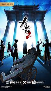 拳王达达兔海报剧照