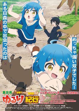 刑鞭臀缝玉势海报剧照