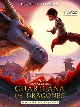 2018在线观看海报剧照