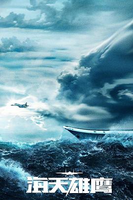 老师你奶好大下面好紧国语剧情海报剧照