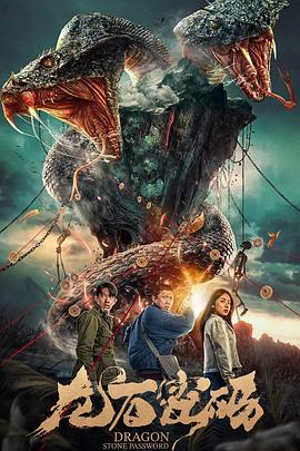 上海国际节海报剧照