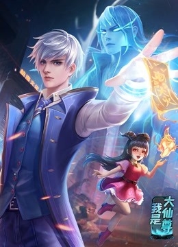 蜜桃女孩在线看海报剧照