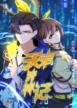 独狼小说海报剧照