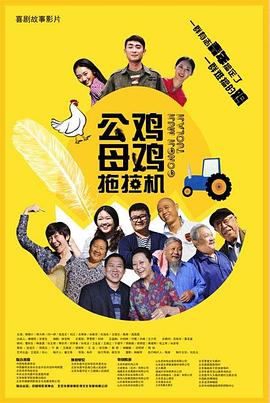 蒂法全集海报剧照