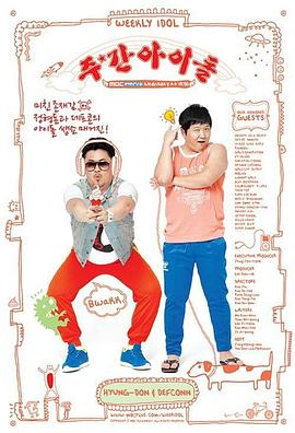 极品小骚货海报剧照