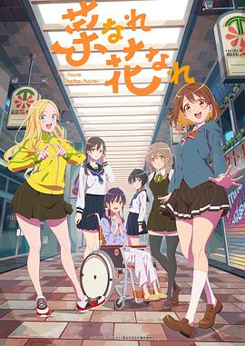 网上订票最便宜海报剧照