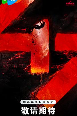 色姑娘天天日日海报剧照