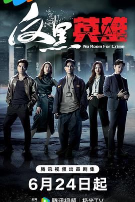 交换的一天韩国海报剧照