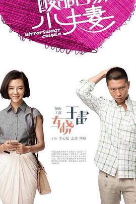 国际奖项有哪些海报剧照