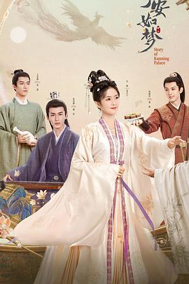 久久影院人妻海报剧照