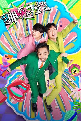 蓝光DVD新视觉手机免费播放海报剧照