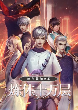 韩国禁忌在线看海报剧照