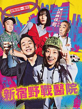 蛇谷奇兵高清版海报剧照