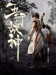 与晨同光海报剧照