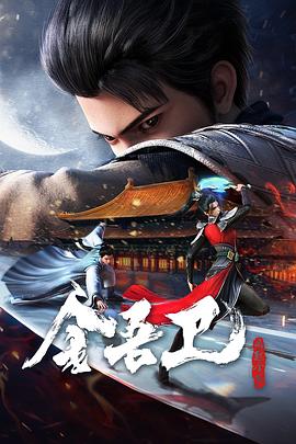 免费级毛片无码蜜芽欣赏海报剧照