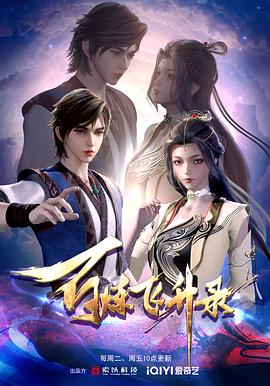 我的老婆舒淇海报剧照