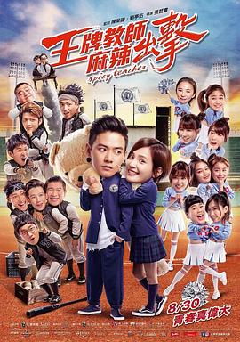 拍结束英文怎么说海报剧照