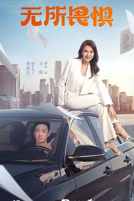 一级日本女人肉片海报剧照