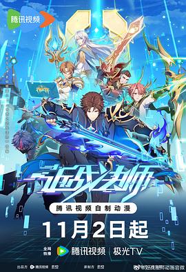 HD720P在线观看免费版海报剧照