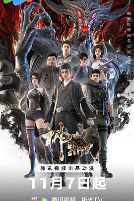 片香蕉视频海报剧照