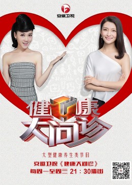 二狗反乡记完整海报剧照