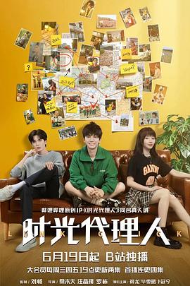 战士网站海报剧照