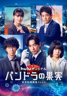 长春微节海报剧照