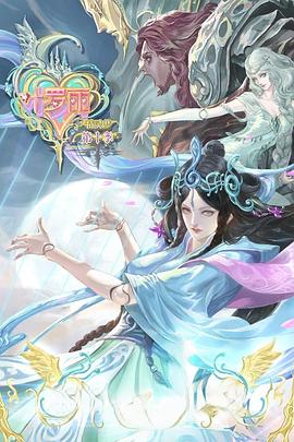 乱伦激情黄色小说视频海报剧照