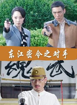 天天操狠狠操人人操海报剧照