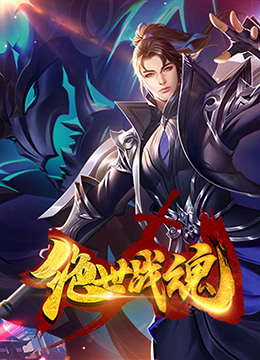 魔力大道海报剧照