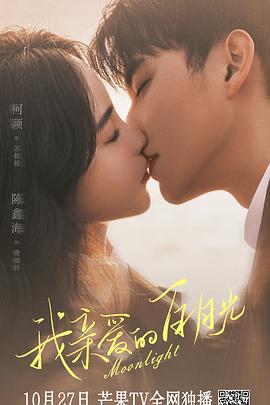 国产成人精品无码青草海报剧照