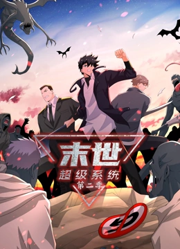 九深一浅海报剧照