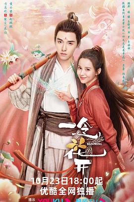 镜子骑士奥特曼大海报剧照