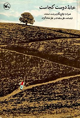 HD中字琪琪电影手机海报剧照