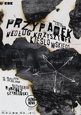 儿童教育类海报剧照