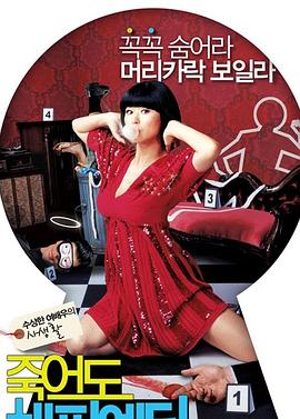 名女躁久久天天躁海报剧照