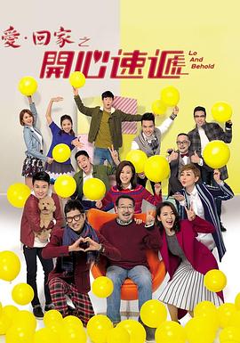 学园霸王海报剧照