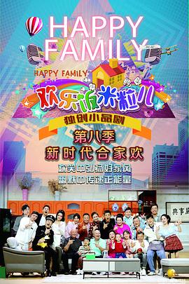 教育指导无删减海报剧照