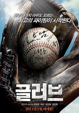 国产成人亚洲综合无码精品海报剧照