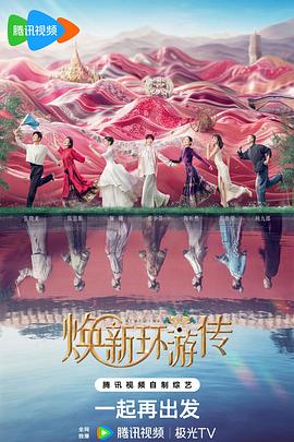 韩国大黄免费看海报剧照