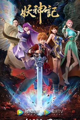 日日噜噜夜夜狠狠久久丁香五月海报剧照