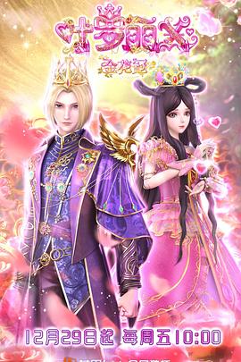 大尺度床战海报剧照