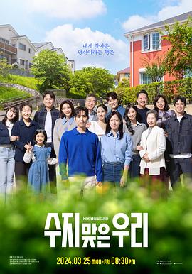 演员王姬海报剧照